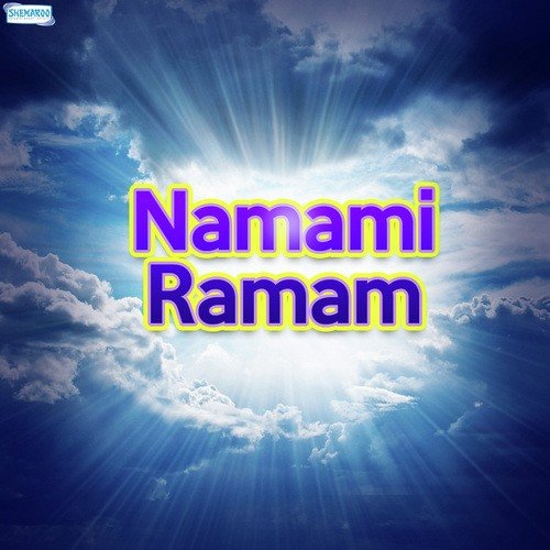 Namami Ramam Vivek Asthana MP3 Download