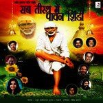 Sab Teerath Mein Pawan Shirdi - Vivek Asthana Song Download
